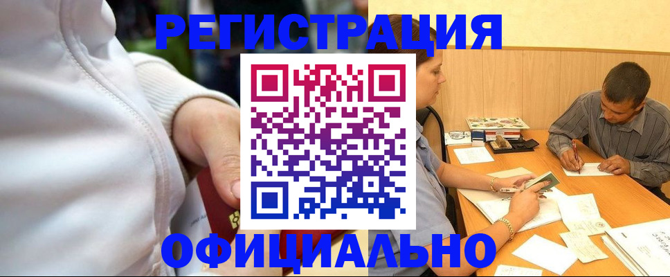 форма 3 в Ахтубинске
